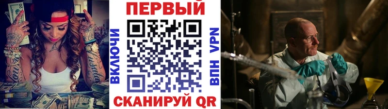АМФЕТАМИН Premium  Богородск 