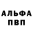Меф VHQ Qazaqstan Azamaty