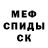 MDMA кристаллы Anna Smolyanaya