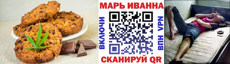 купить закладку Богородск Печенье с ТГК конопля
