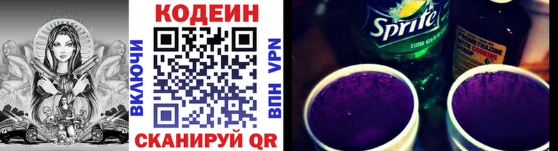 kraken онион  наркота  Богородск  Кодеиновый сироп Lean напиток Lean (лин) 