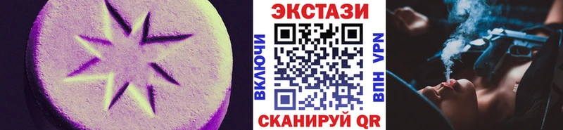 где найти   Богородск  Ecstasy mix 