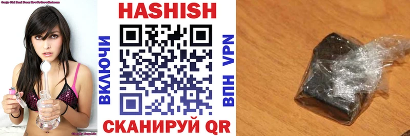 купить закладку  Богородск  Гашиш hashish 