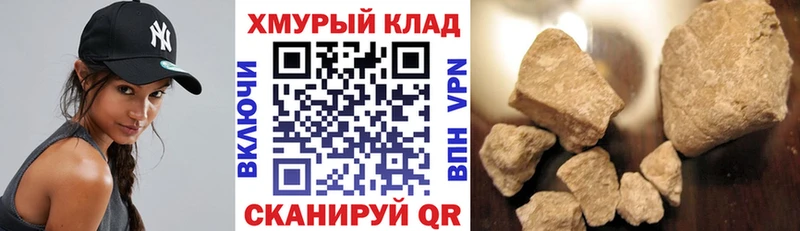 купить наркоту  Богородск  ГЕРОИН афганец 