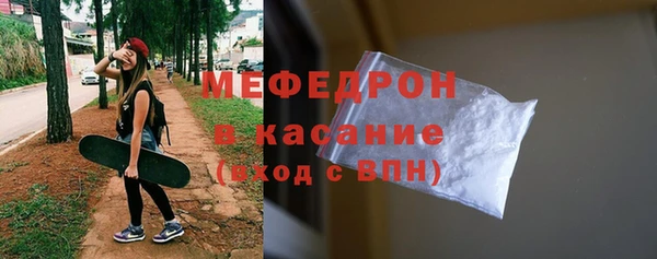 ALPHA-PVP Абинск