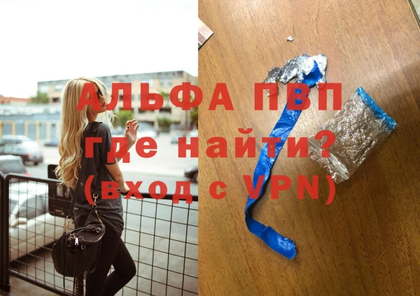 тгк Алзамай