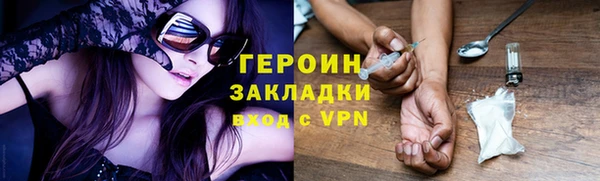 стаф Семёнов