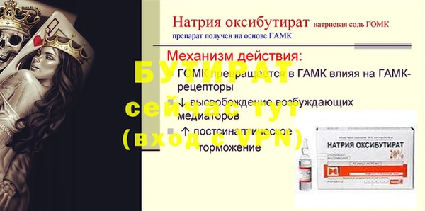 герыч Алексин