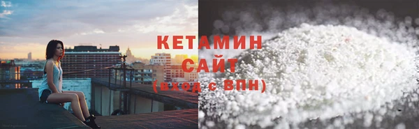 тгк Абаза