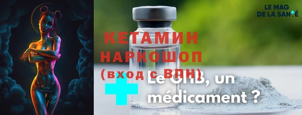 тгк Абаза