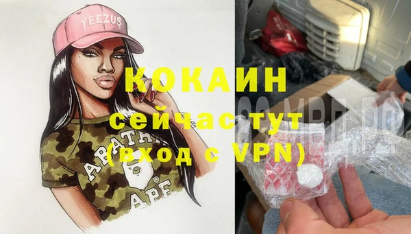 ALPHA-PVP Абинск