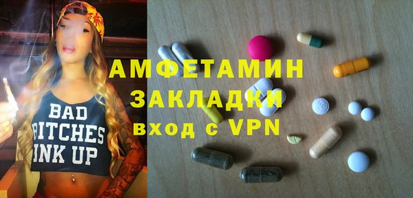тгк Алзамай