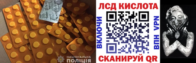 ЛСД экстази кислота  Богородск 