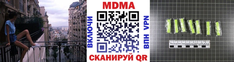 МДМА молли Богородск