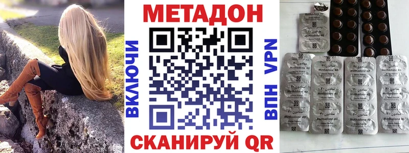 MEGA ONION  Богородск  МЕТАДОН кристалл 