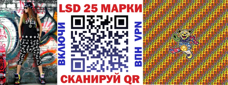 Марки N-bome 1500мкг  Богородск 