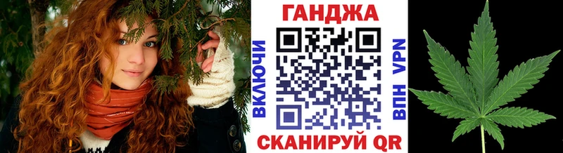 МАРИХУАНА семена  Богородск 